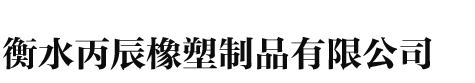 砂漿|灌漿料|壓漿劑|壓漿料-江蘇格瑞英新材料有限公司